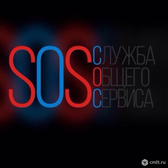 Sos 1. Сос Воронеж.