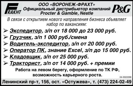 Стандарт проект ооо воронеж