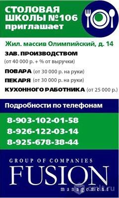 Воспитанники поздравили работников кухни учреждения с профессиональным праздником